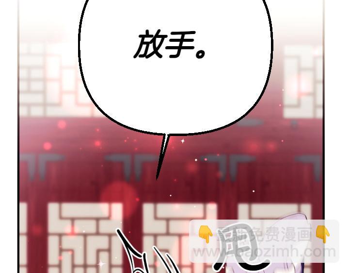 第117话 救皇帝！86