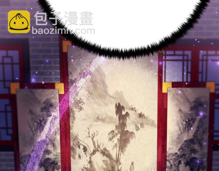 唯有套路得帝心 - 第135話 你很像她(1/4) - 5