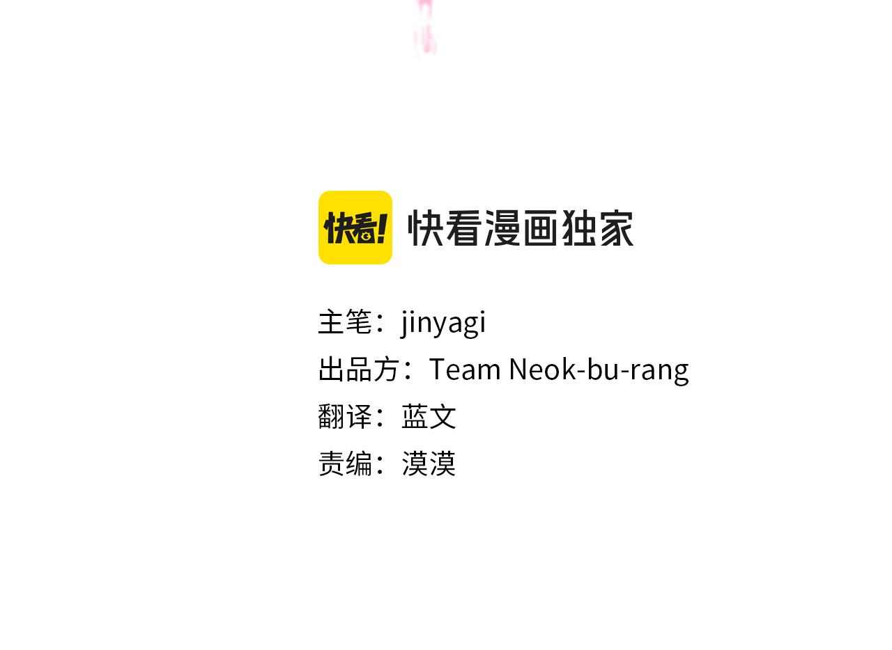 唯有套路得帝心 - 第135話 你很像她(1/4) - 3