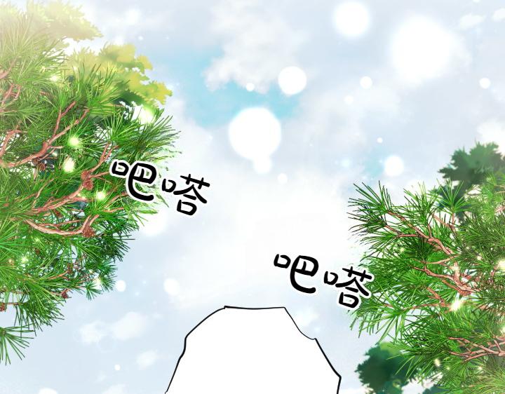 唯有套路得帝心 - 第144話 偏袒(1/4) - 7