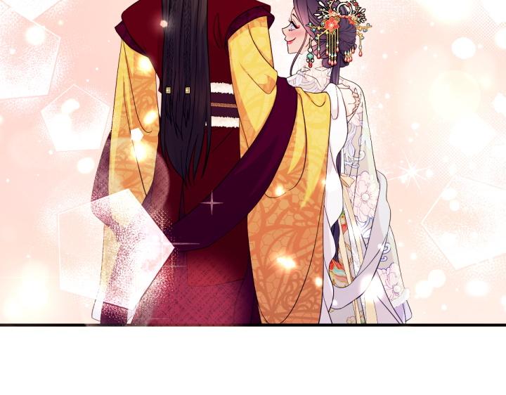 唯有套路得帝心 - 第146話 故作穩重(1/3) - 4