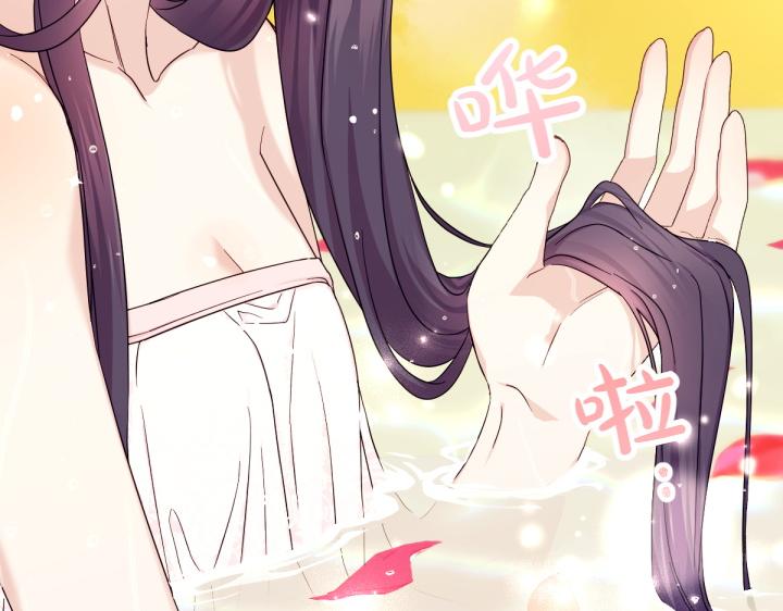 唯有套路得帝心 - 第146話 故作穩重(1/3) - 3