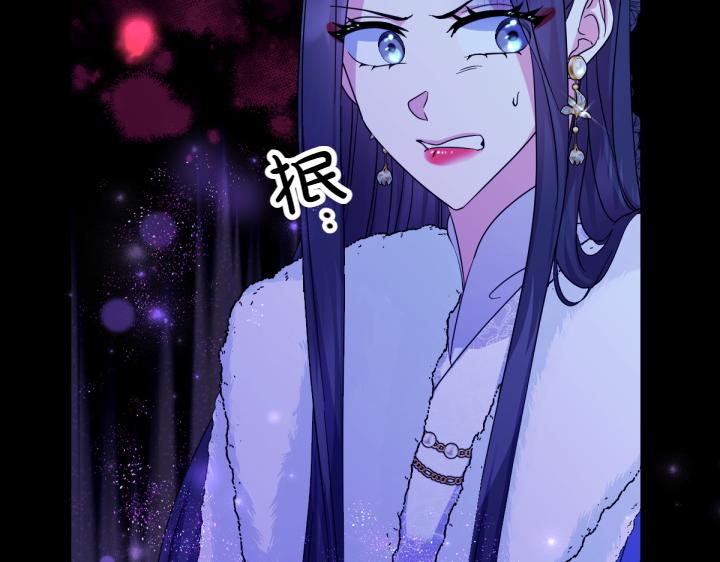 唯有套路得帝心 - 第148話 幕後之人(1/3) - 7
