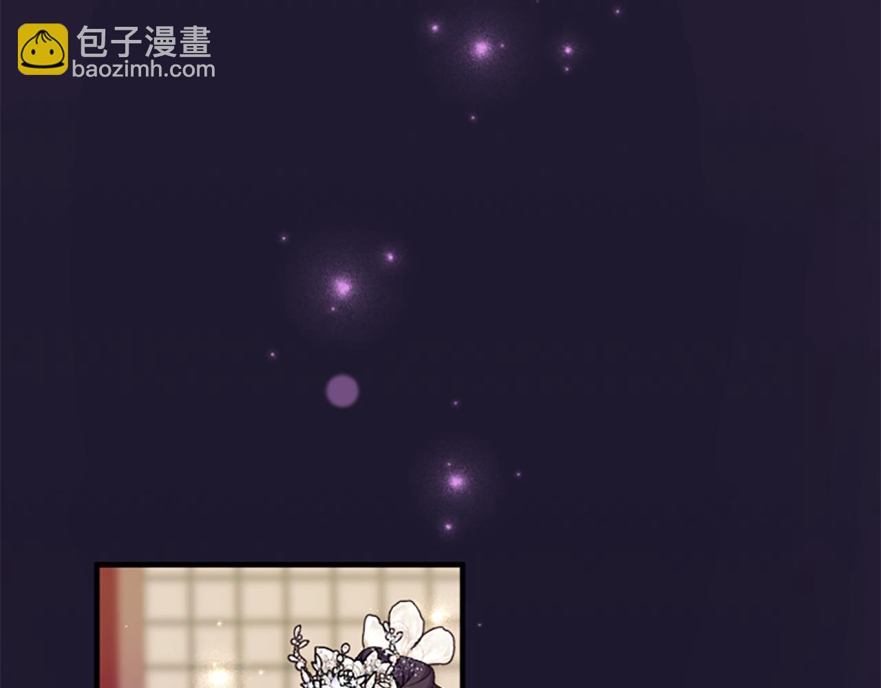 唯有套路得帝心 - 第91話 密謀(1/3) - 7