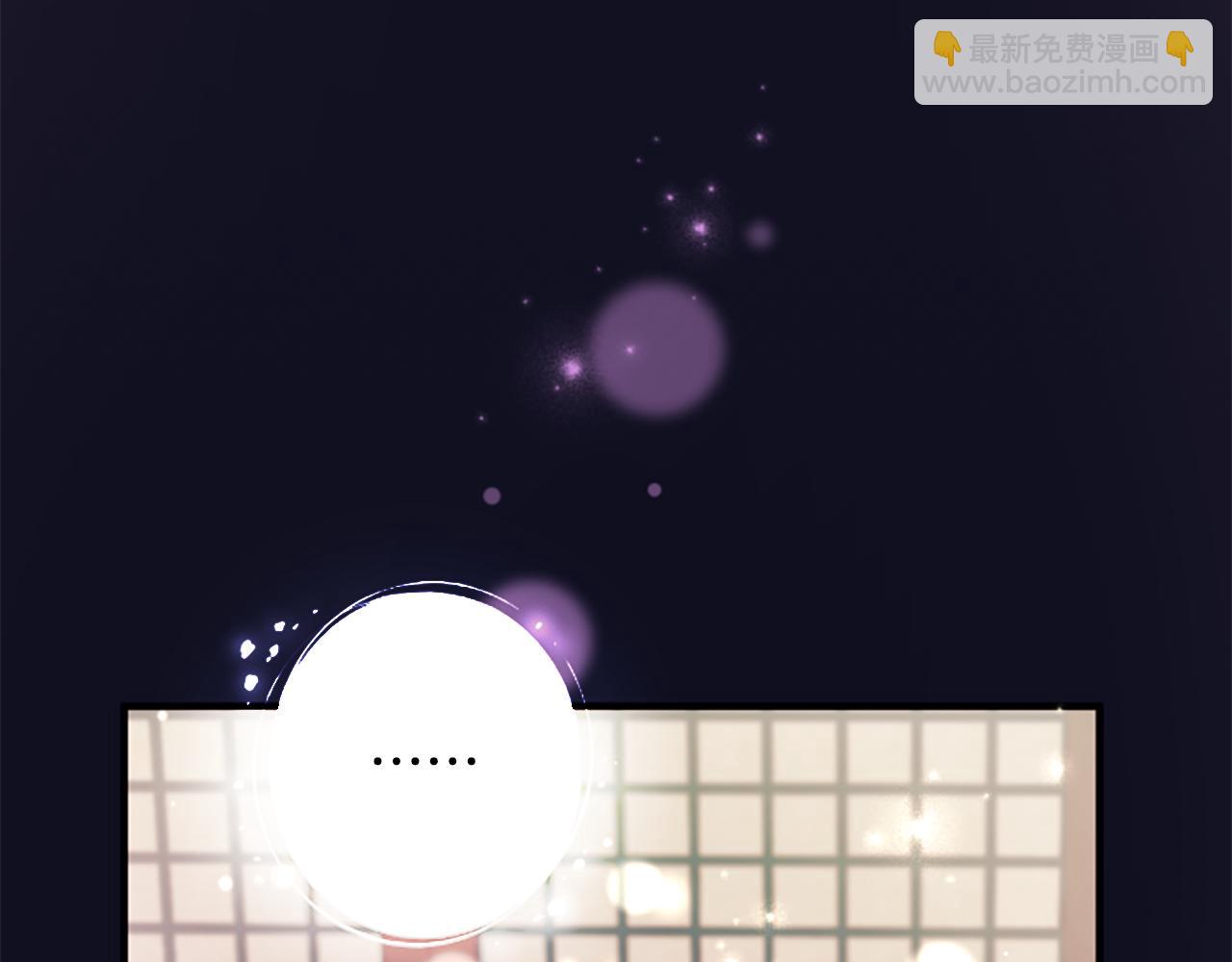 唯有套路得帝心 - 第91話 密謀(1/3) - 1