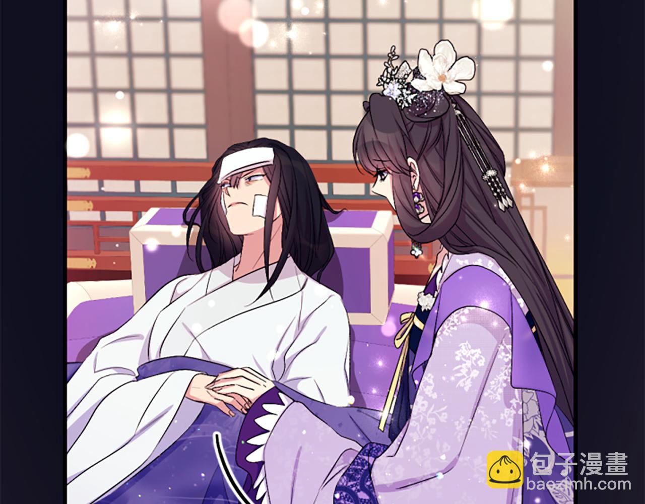 唯有套路得帝心 - 第91話 密謀(1/3) - 2