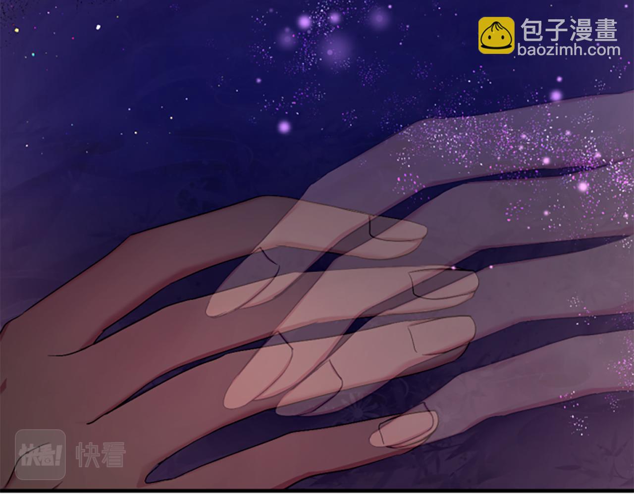 唯有套路得帝心 - 第91話 密謀(1/3) - 6