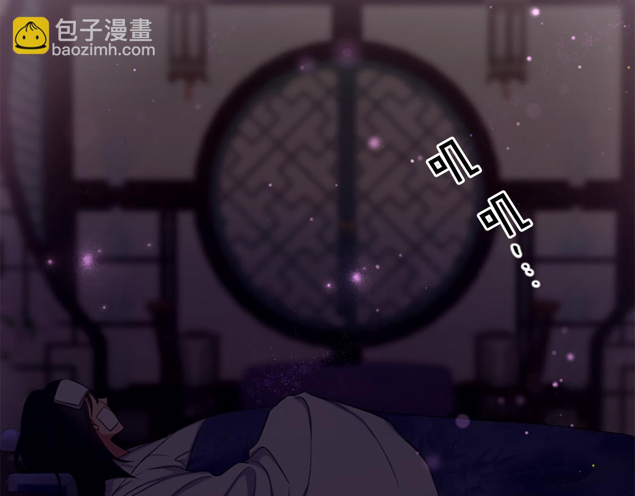 唯有套路得帝心 - 第91話 密謀(1/3) - 6