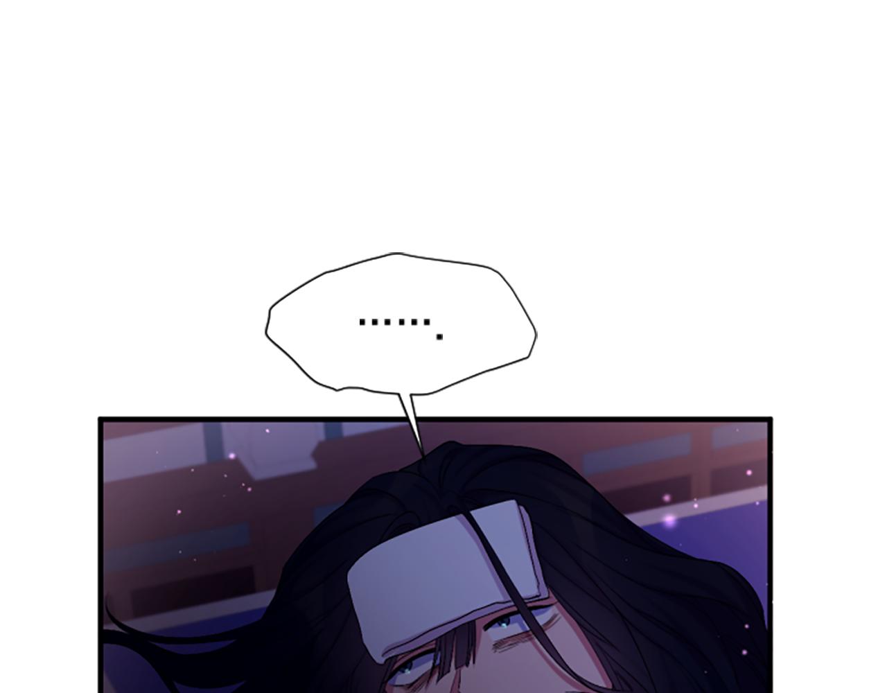 唯有套路得帝心 - 第91話 密謀(1/3) - 8