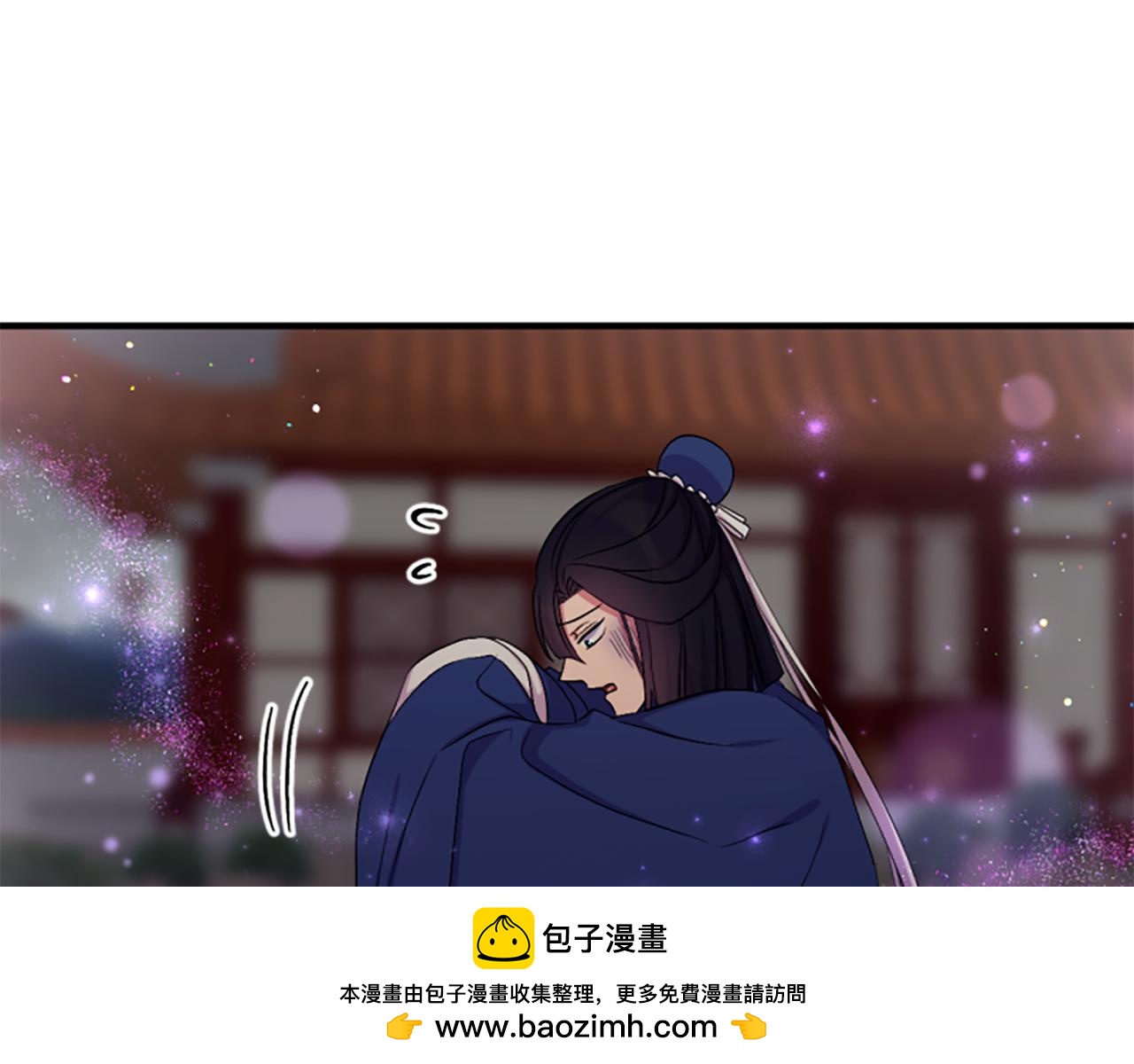 唯有套路得帝心 - 第93話 設計(2/3) - 6