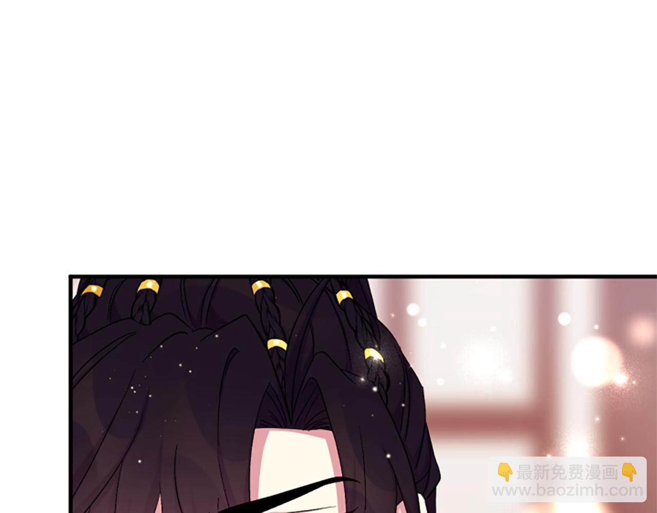 唯有套路得帝心 - 第97話 親自審問(1/4) - 3
