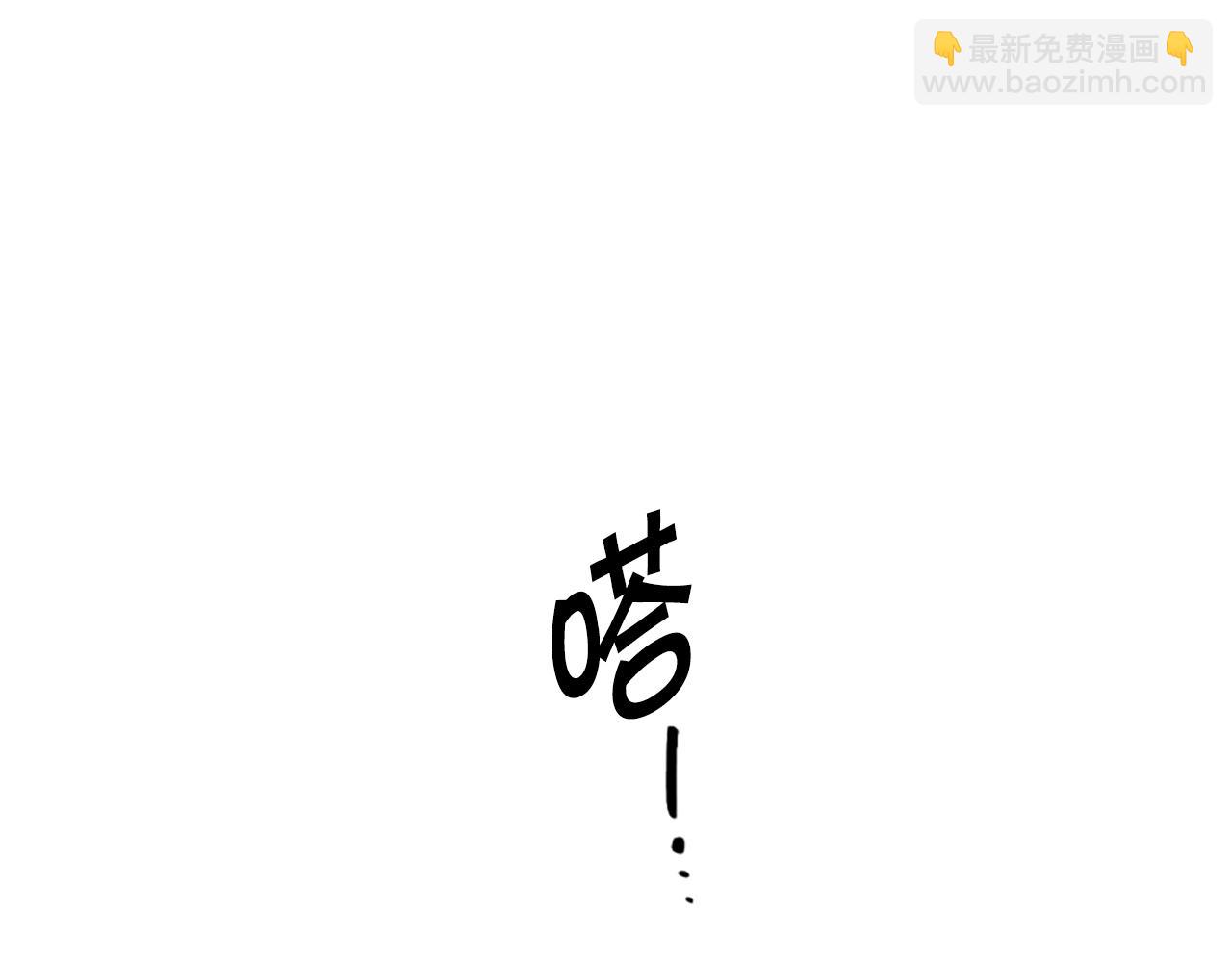 唯有套路得帝心 - 第97話 親自審問(1/4) - 6