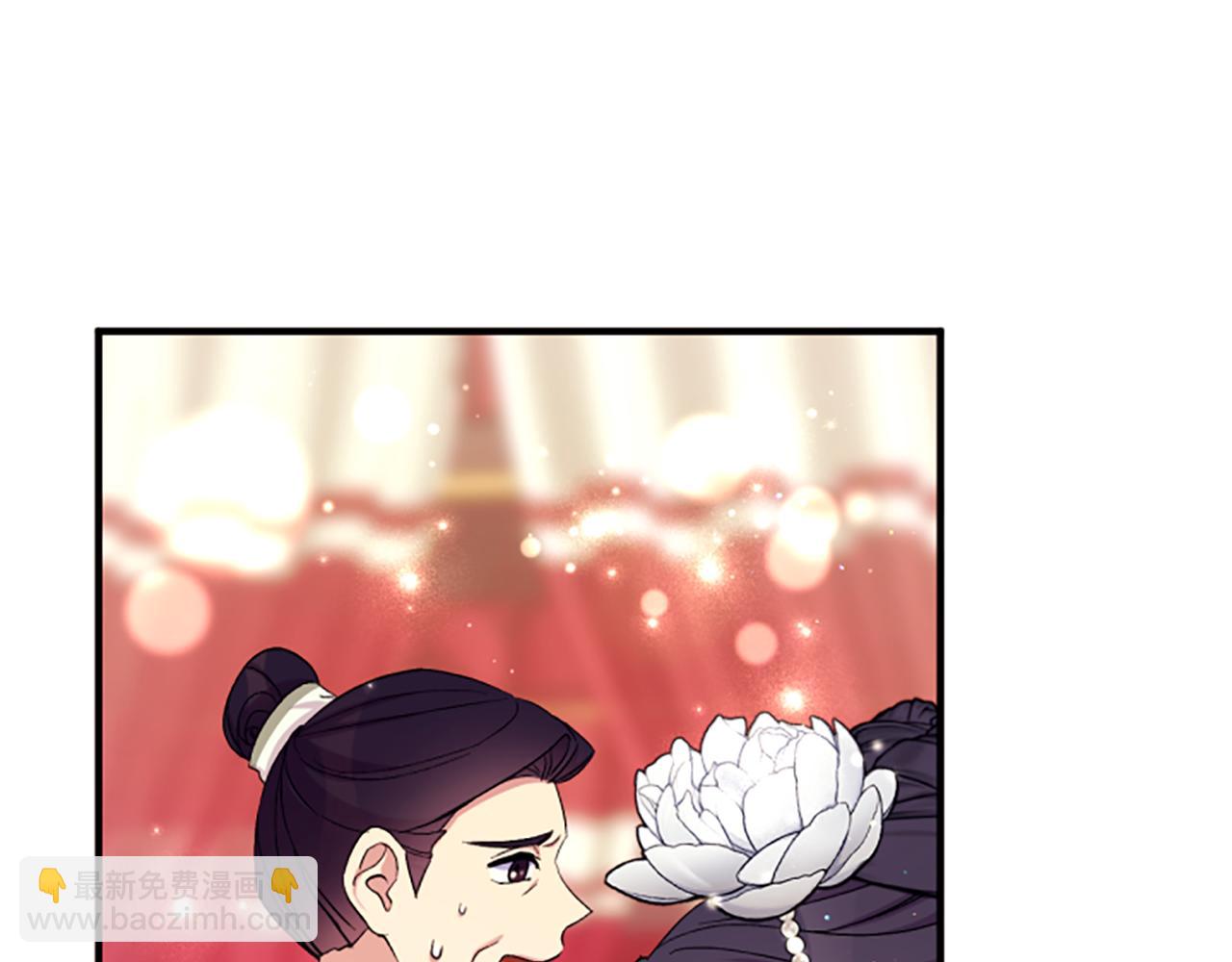 唯有套路得帝心 - 第97話 親自審問(1/4) - 2