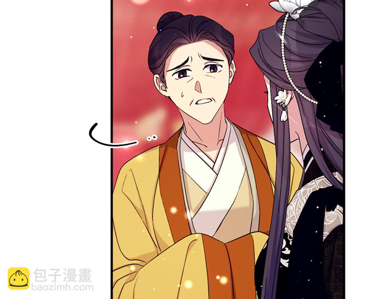 唯有套路得帝心 - 第97話 親自審問(1/4) - 5