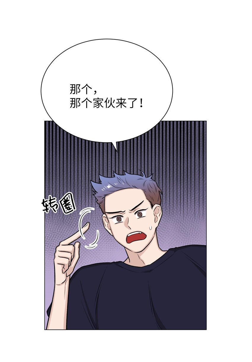 10 熊族(1/2)-第10话