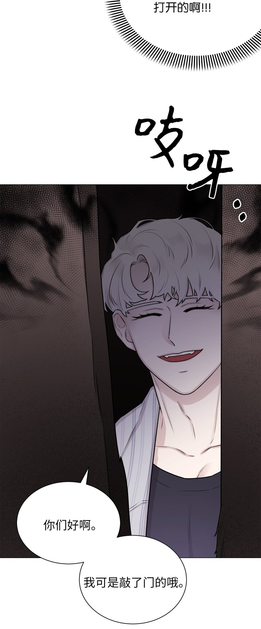 10 熊族(1/2)-第10话