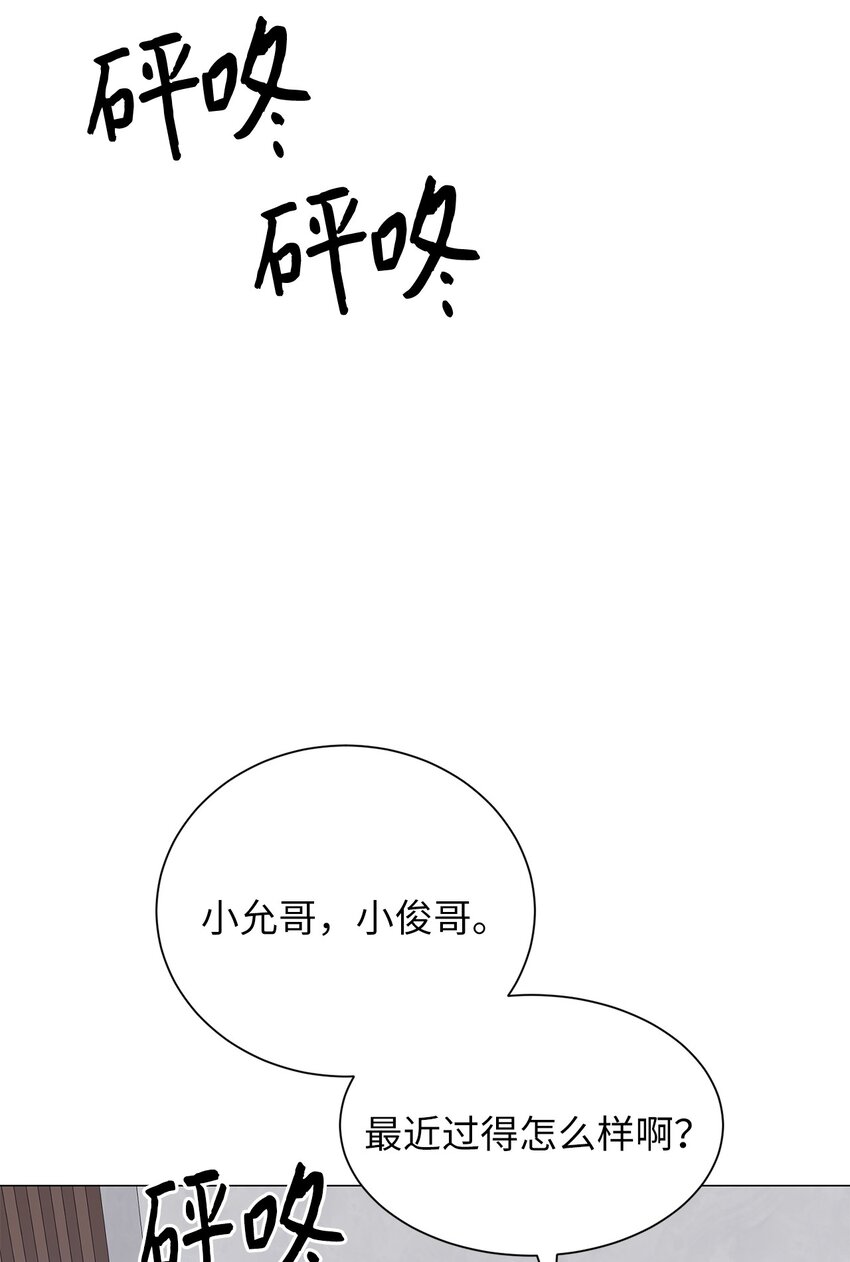 10 熊族(1/2)-第10话