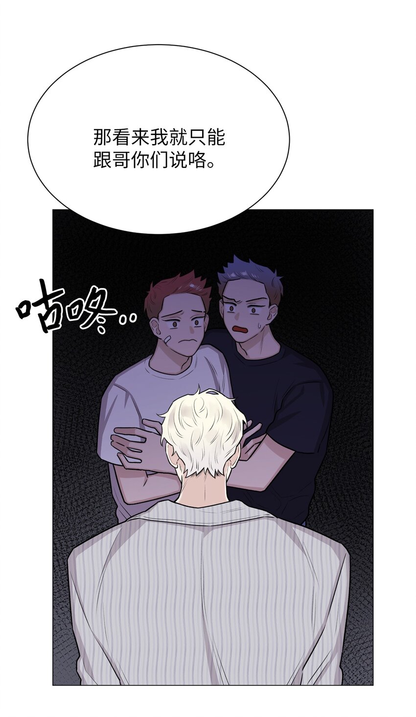 10 熊族(1/2)-第10话