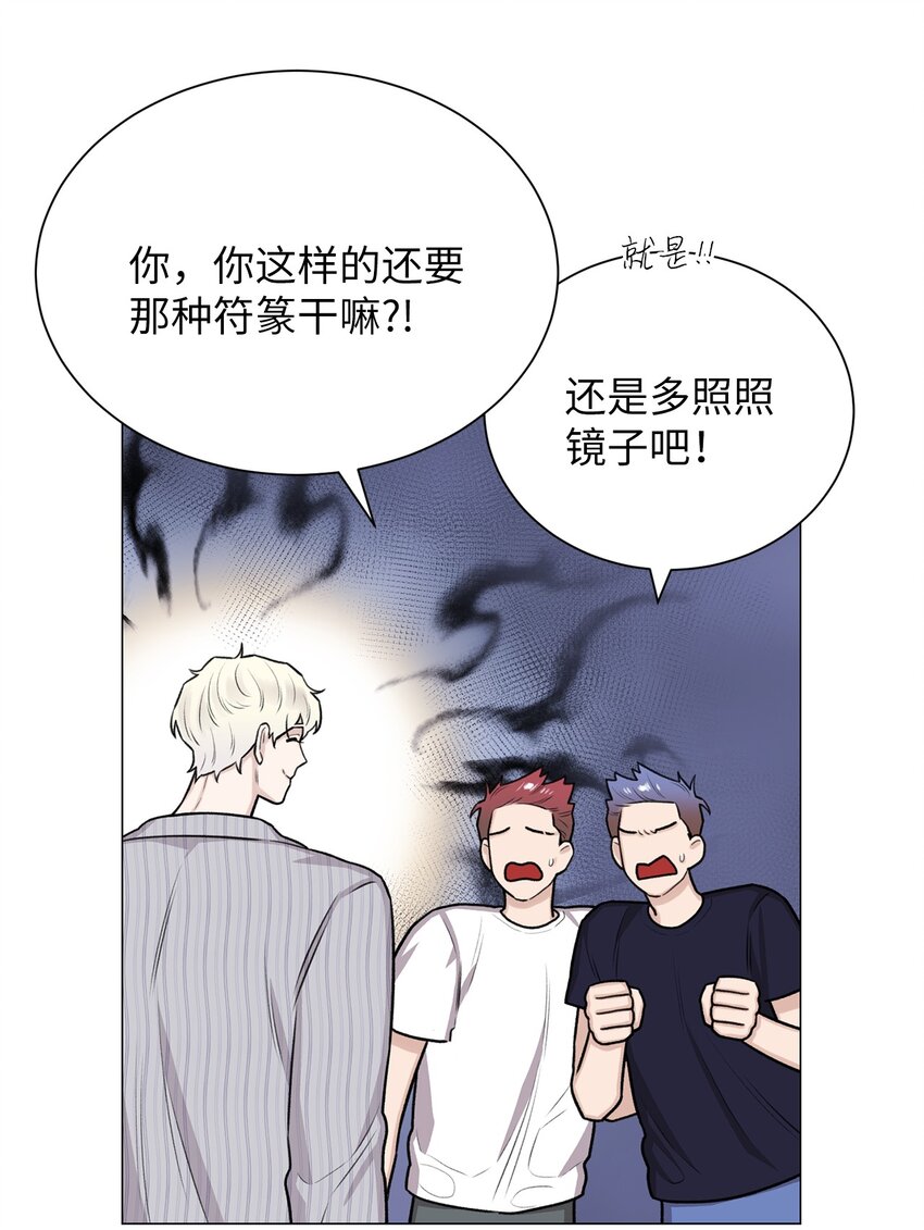 10 熊族(1/2)-第10话