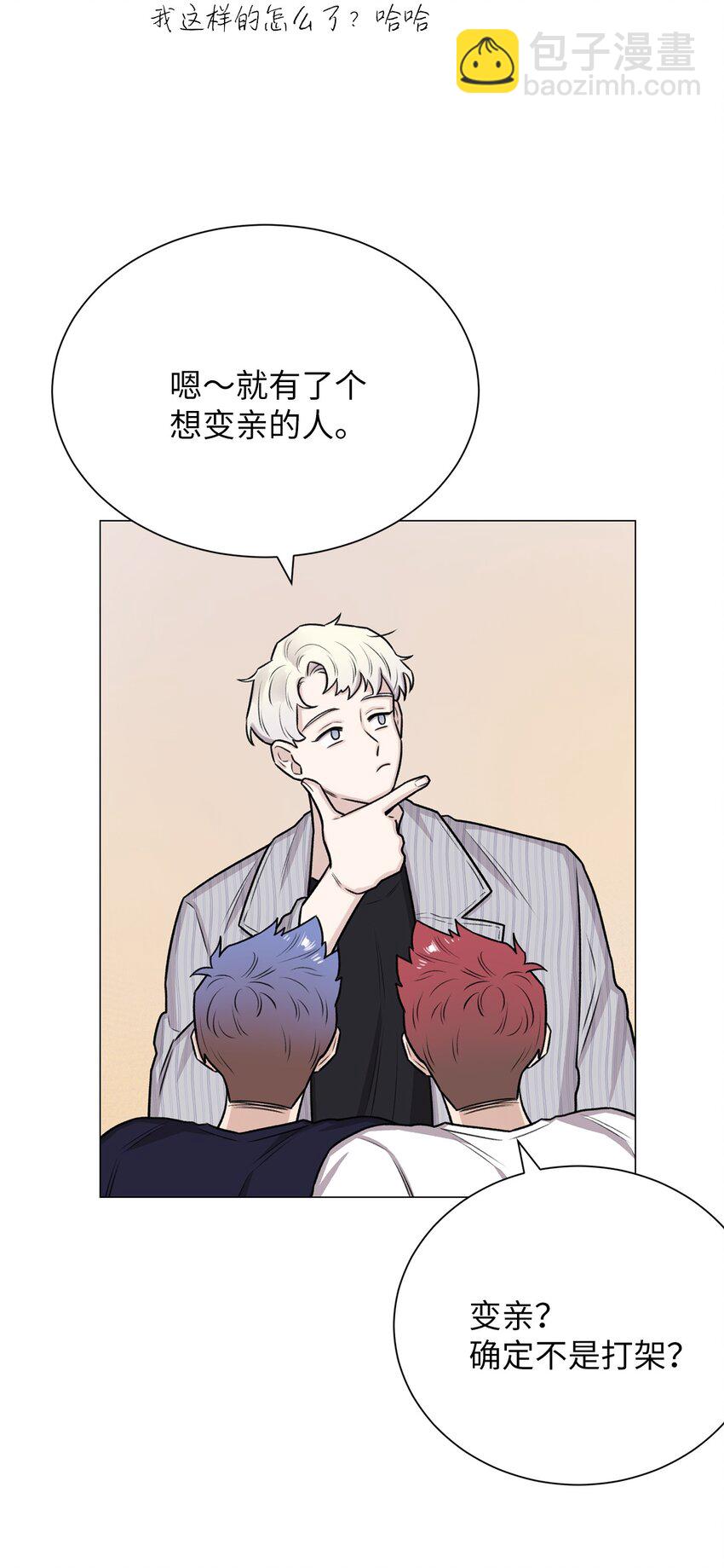 10 熊族(1/2)-第10话