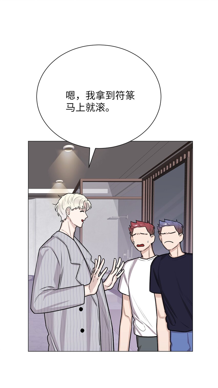 10 熊族(1/2)-第10话