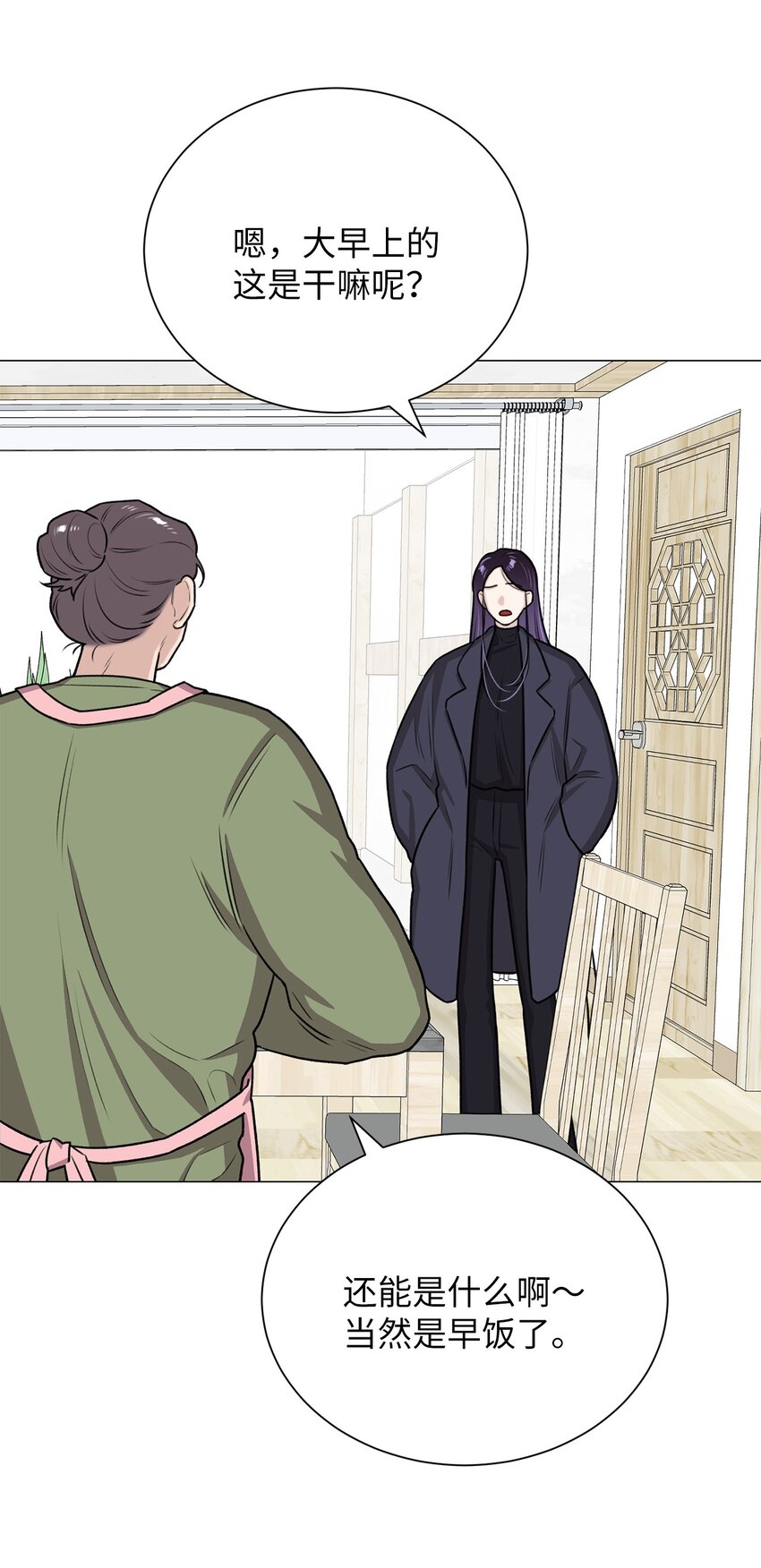 10 熊族(1/2)-第10话