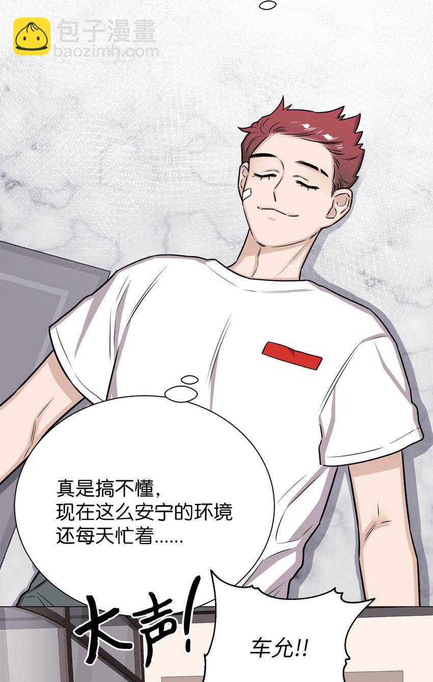 10 熊族(1/2)-第10话