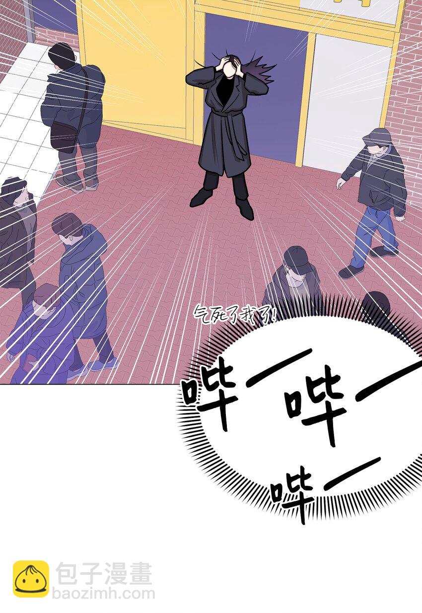 12 我今天来找你是有事的(1/2)-第12话