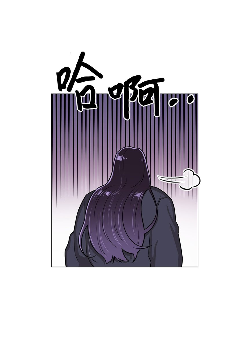 12 我今天来找你是有事的(1/2)-第12话