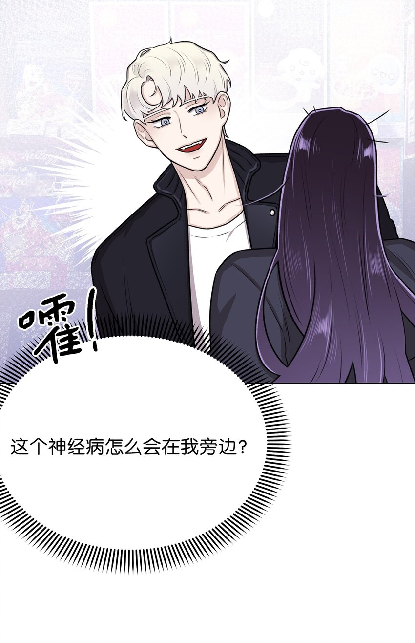 12 我今天来找你是有事的(1/2)-第12话