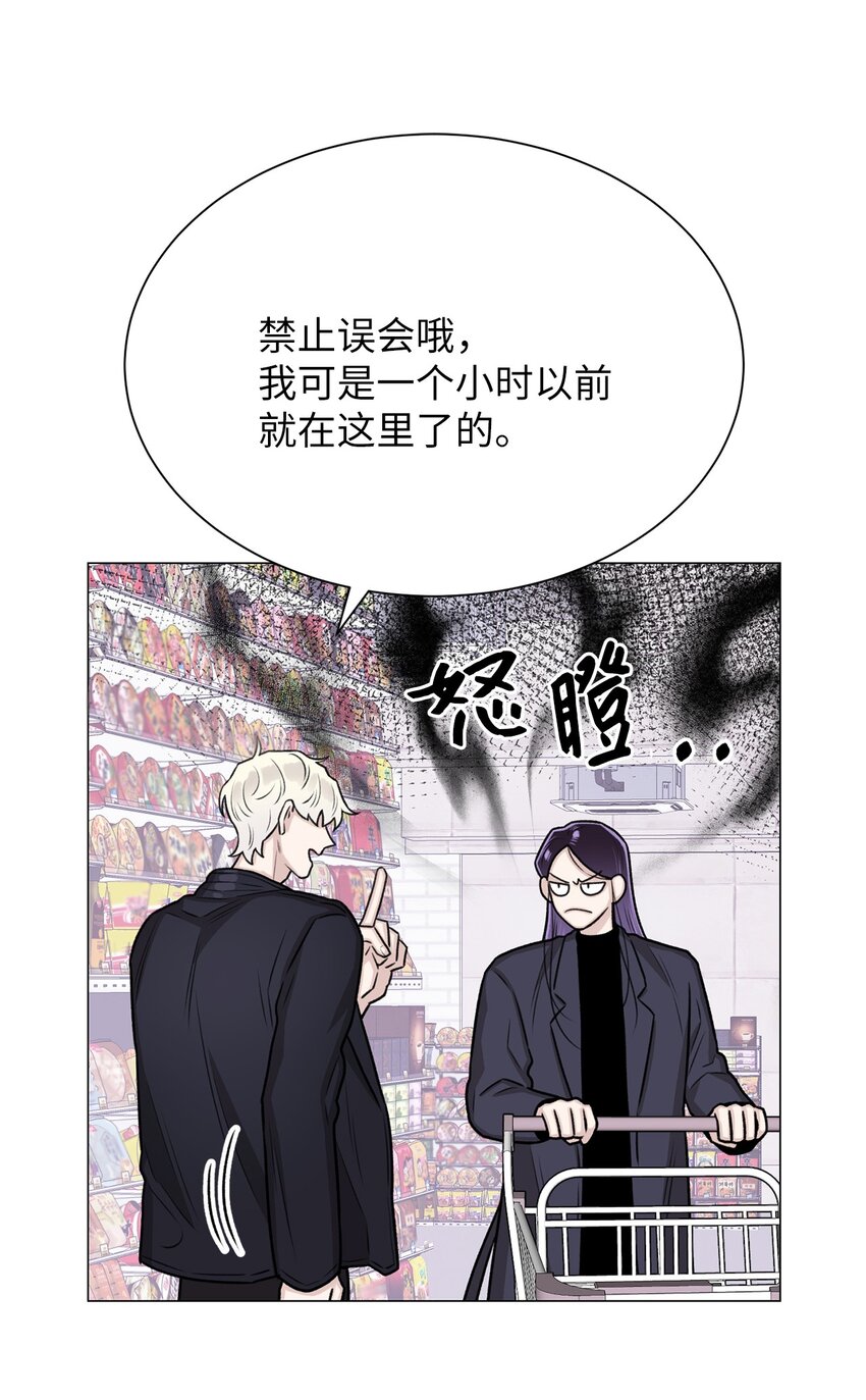 12 我今天来找你是有事的(1/2)-第12话