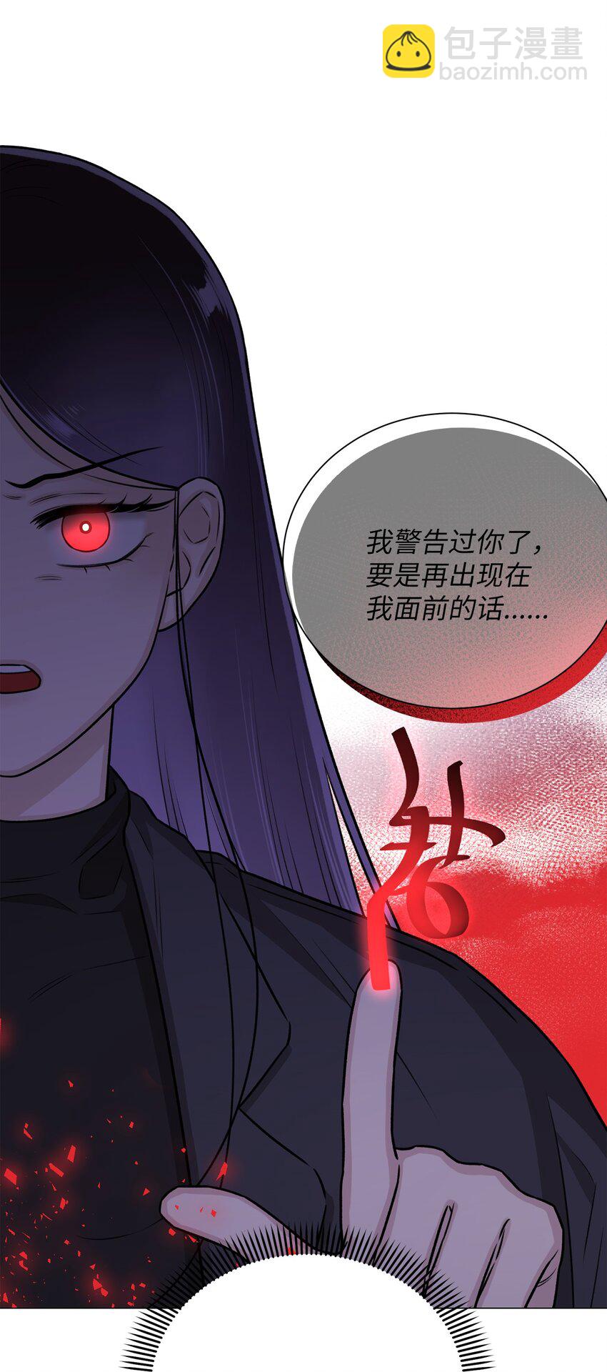 12 我今天来找你是有事的(1/2)-第12话