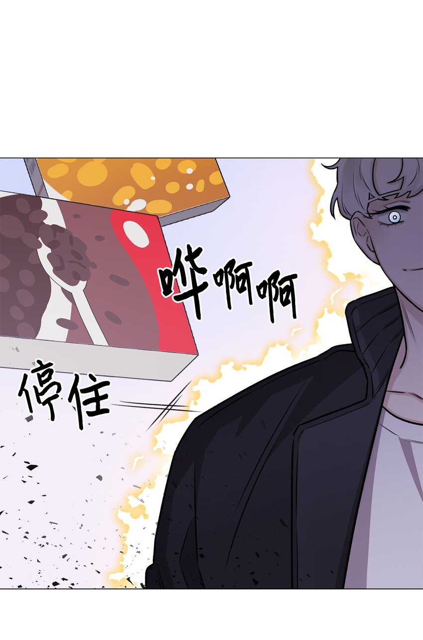 12 我今天来找你是有事的(1/2)-第12话