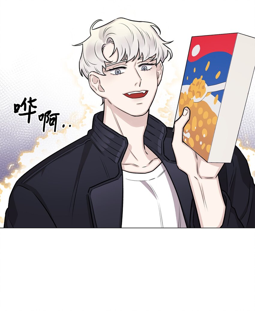 12 我今天来找你是有事的(1/2)-第12话