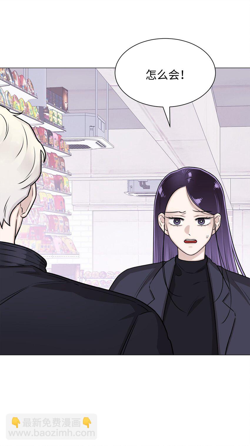 12 我今天来找你是有事的(1/2)-第12话