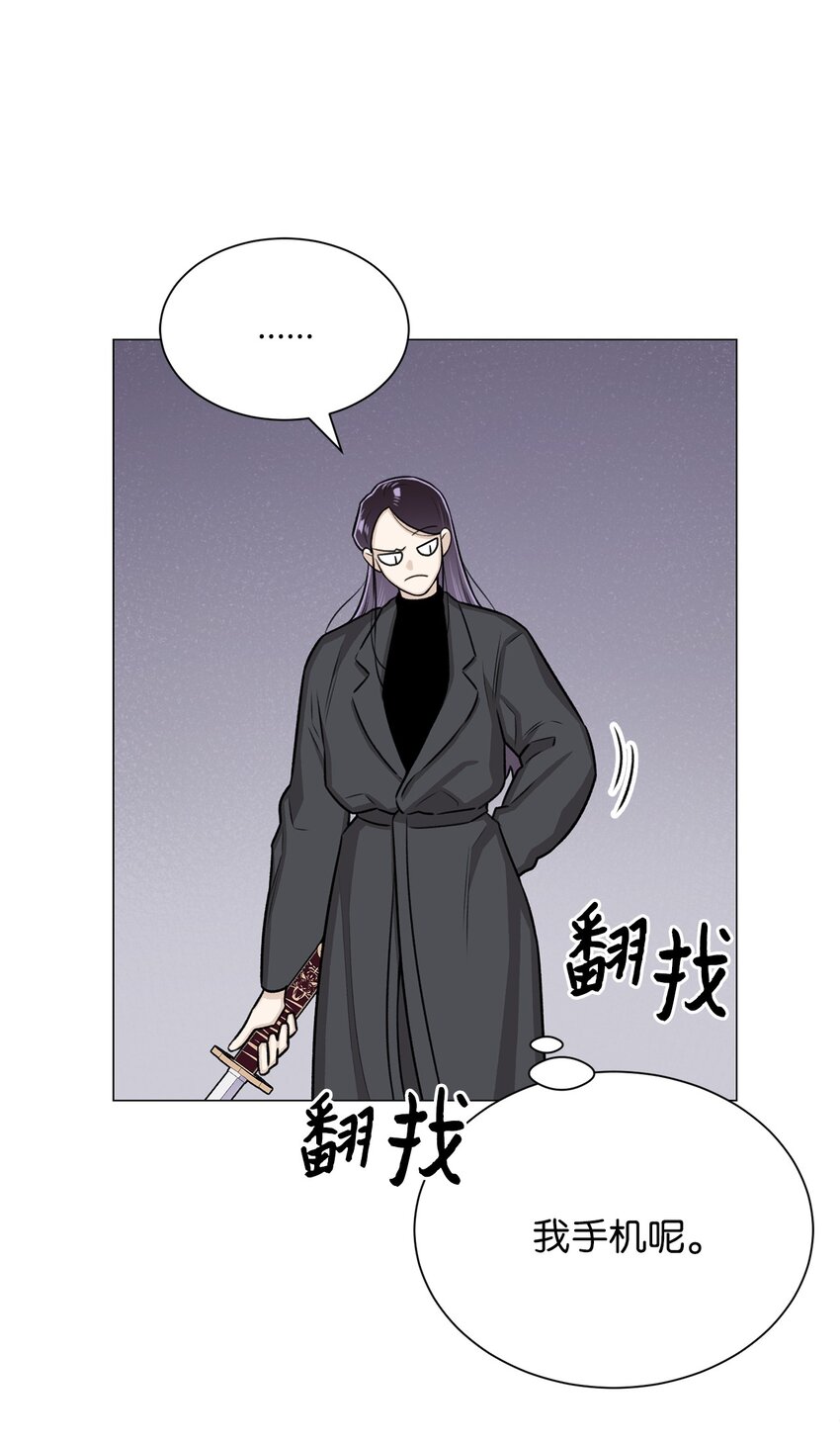 12 我今天来找你是有事的(1/2)-第12话