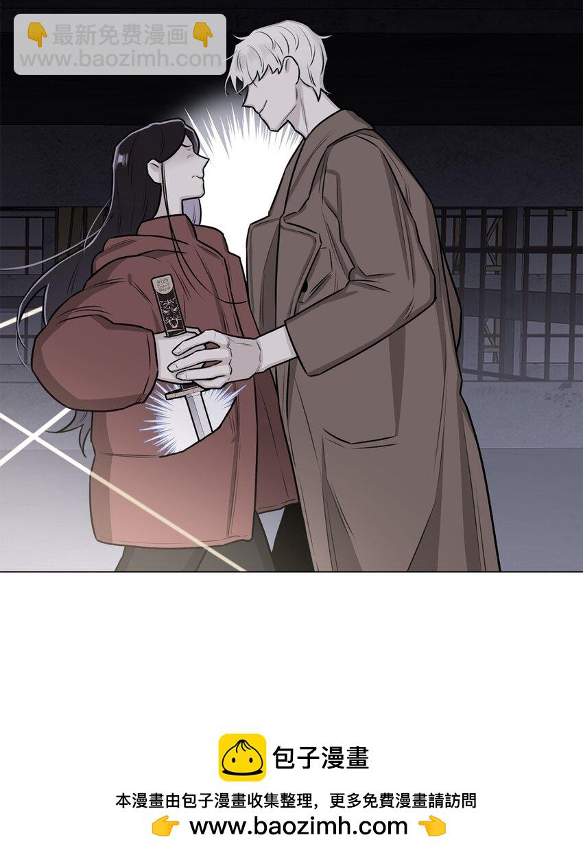 12 我今天来找你是有事的(1/2)-第12话