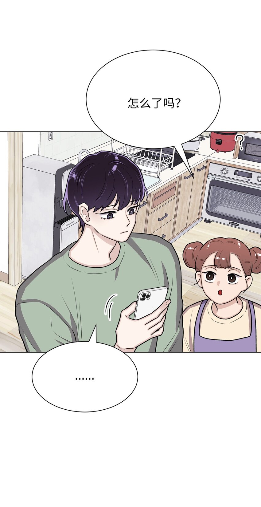 14 好想听听你的声音(1/2)-第14话