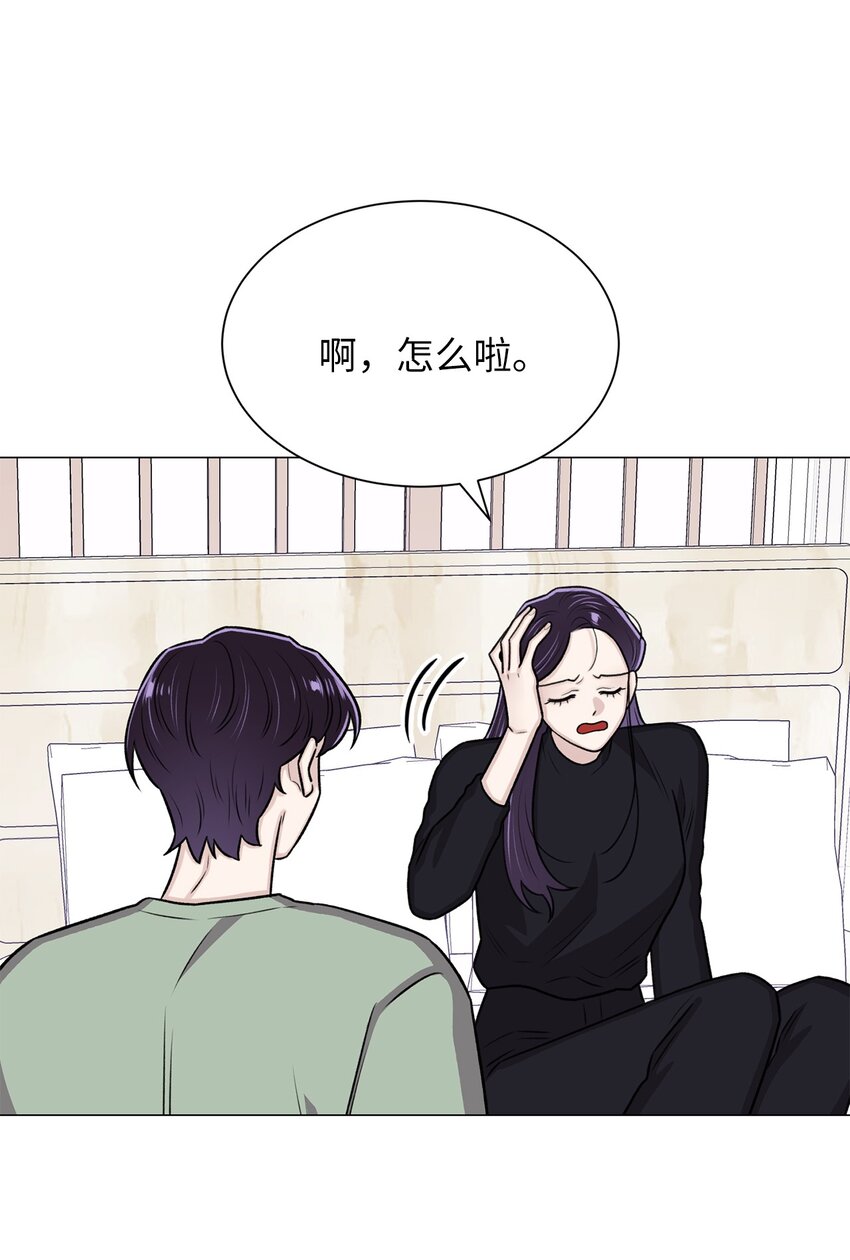 14 好想听听你的声音(1/2)-第14话