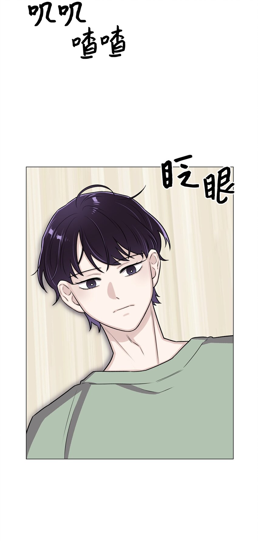 14 好想听听你的声音(1/2)-第14话