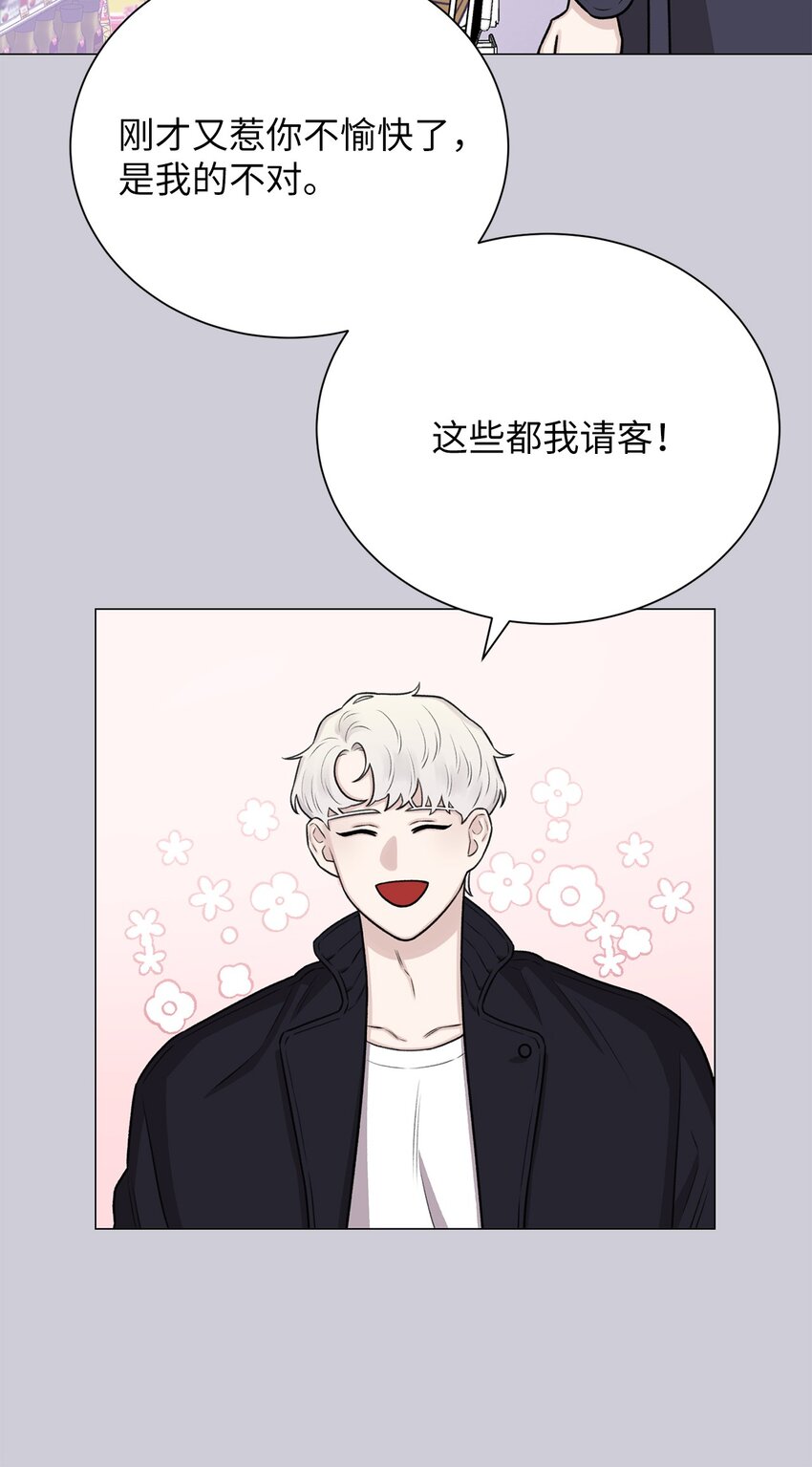 14 好想听听你的声音(1/2)-第14话