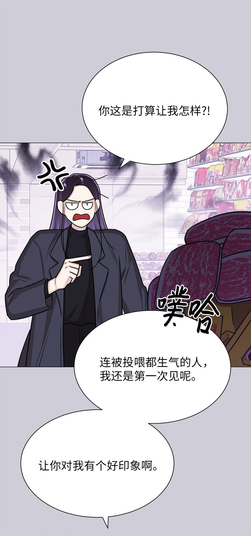 14 好想听听你的声音(1/2)-第14话