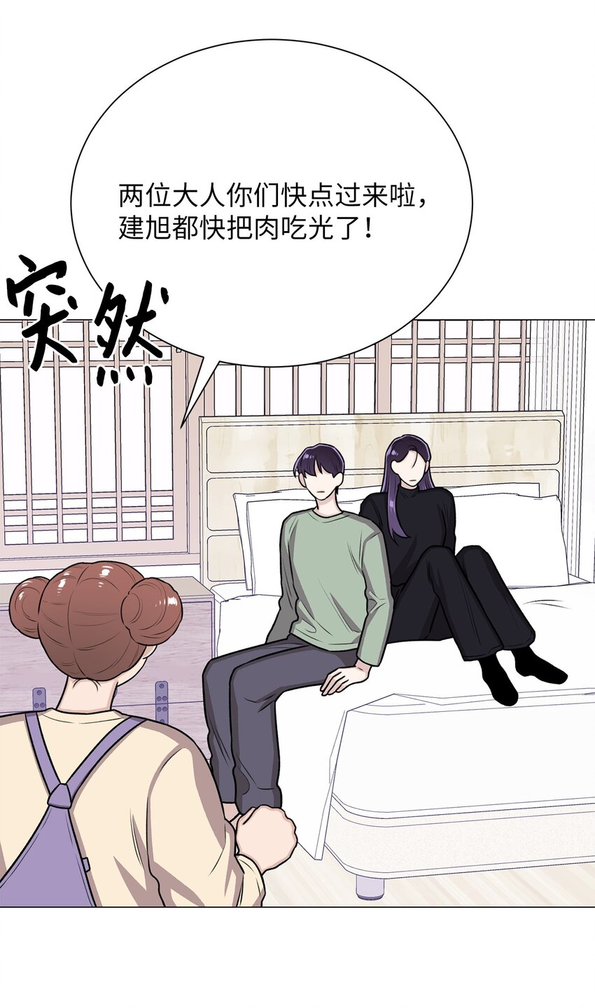 14 好想听听你的声音(1/2)-第14话