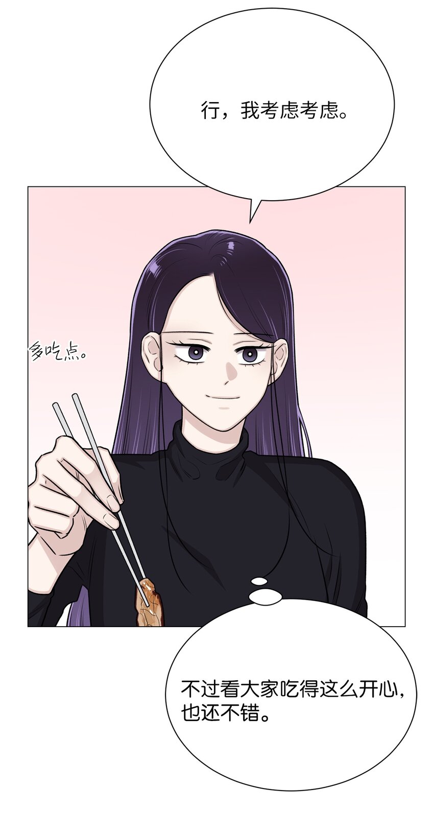 14 好想听听你的声音(1/2)-第14话