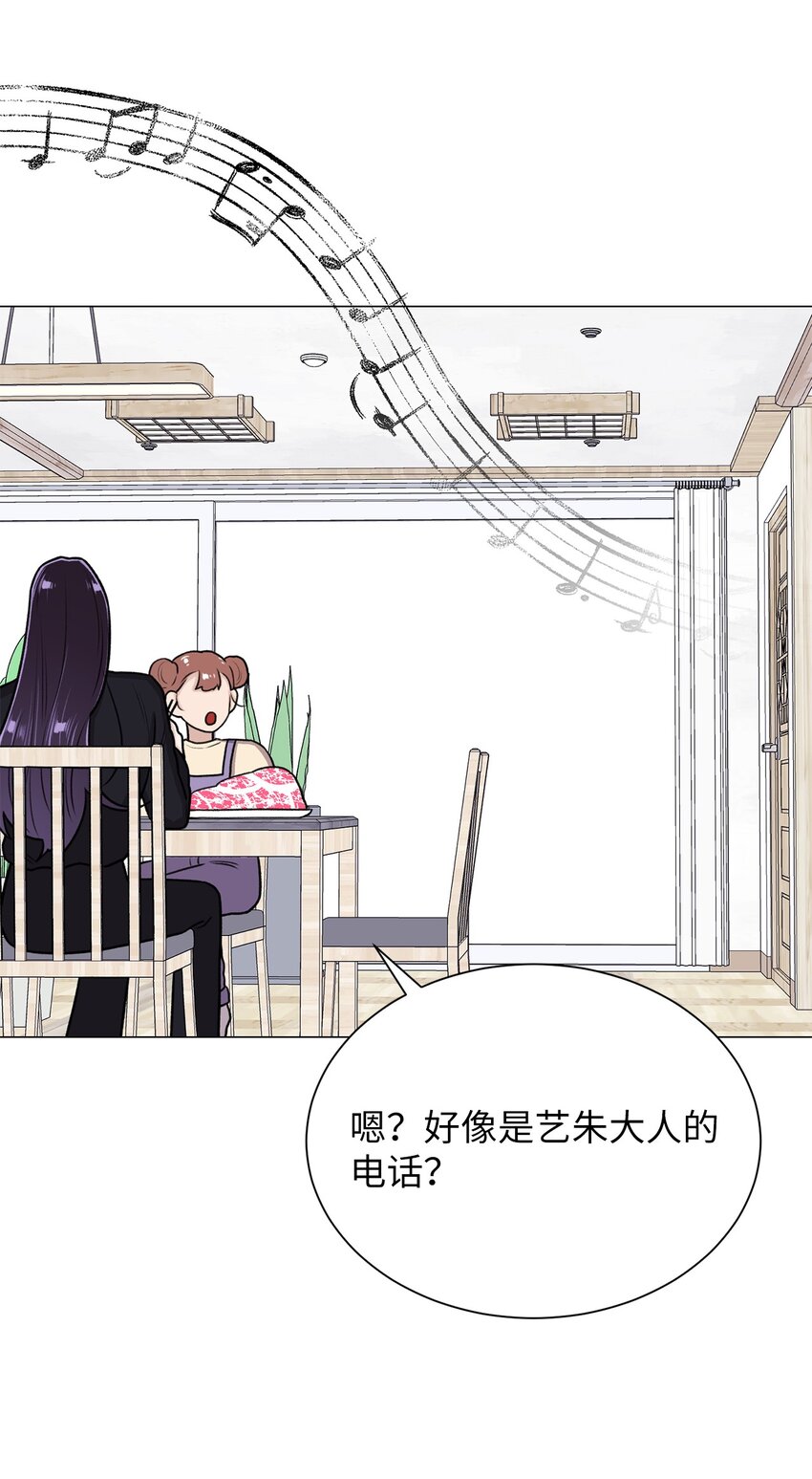 14 好想听听你的声音(1/2)-第14话