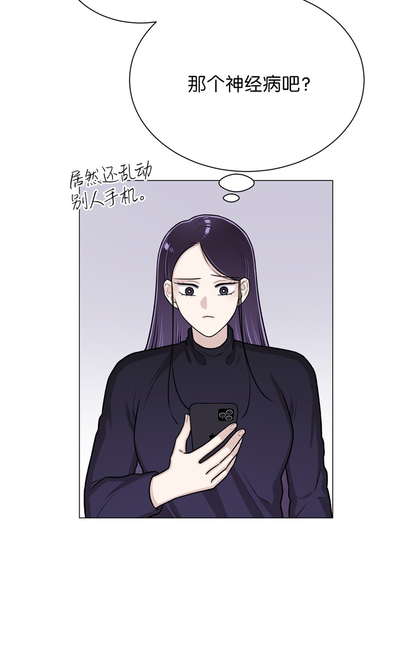 14 好想听听你的声音(1/2)-第14话