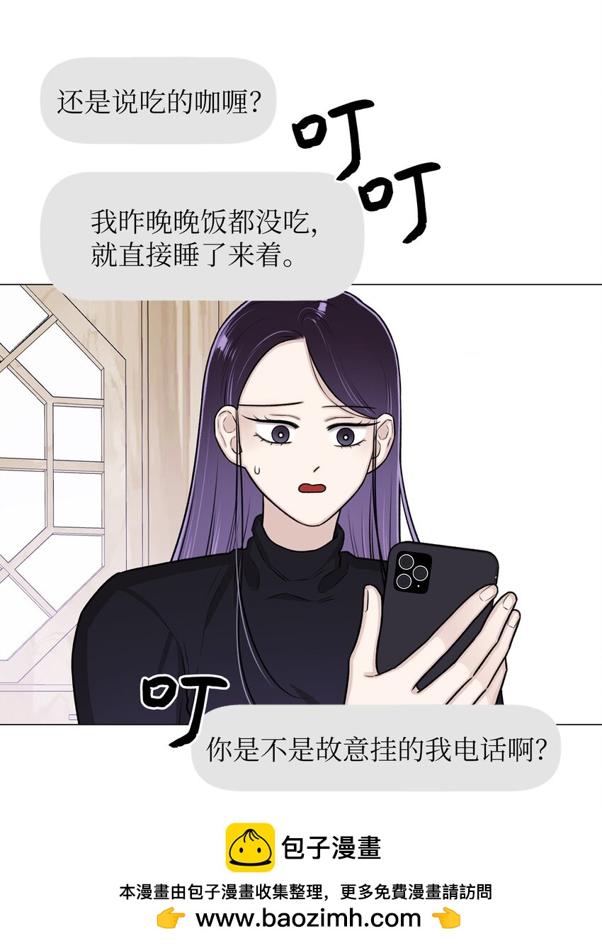 14 好想听听你的声音(1/2)-第14话