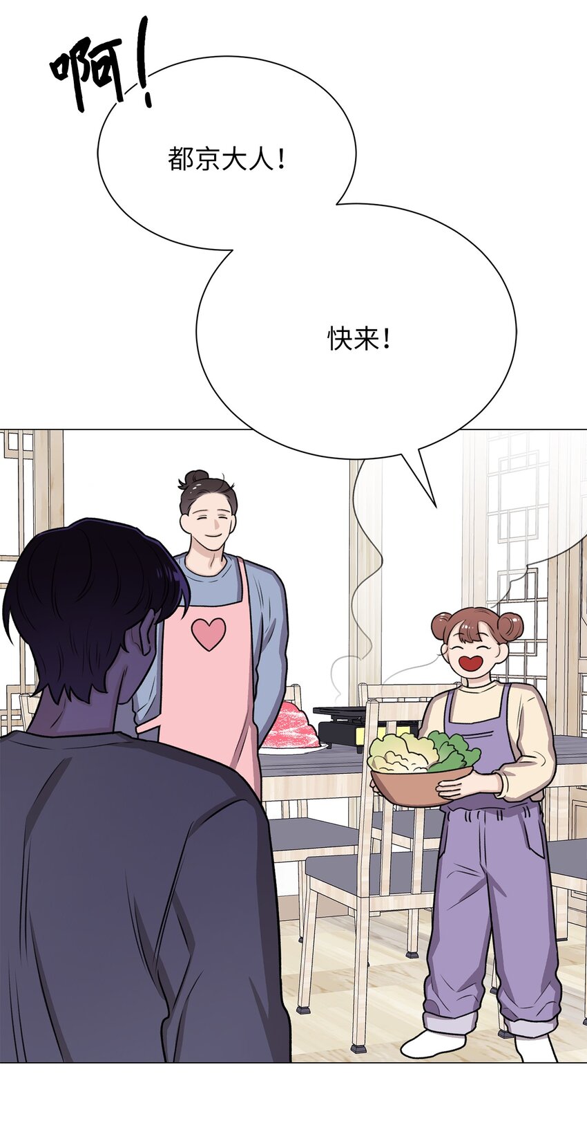 14 好想听听你的声音(1/2)-第14话