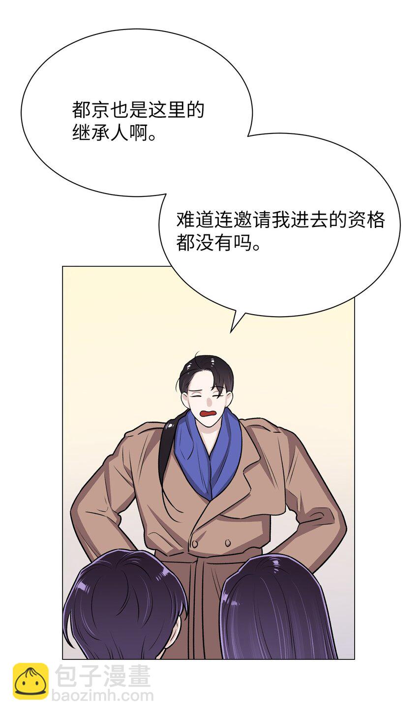 16 我不想再等了(1/2)-第16话