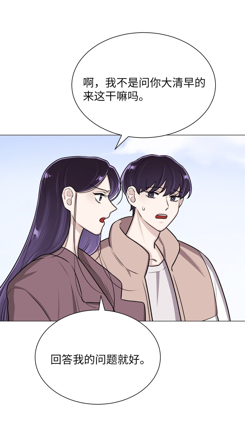 16 我不想再等了(1/2)-第16话